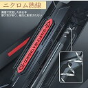 水槽用ヒーター 水族館ヒーター 1000W オートヒーター 20-34℃ 温度調節 自動保温 急速加熱 空焼き防止 熱帯魚 ヒーター 水槽水温管理用 海水魚対応 熱帯魚 観賞魚 水中式 過熱保護 亀 カメ 冬(4)