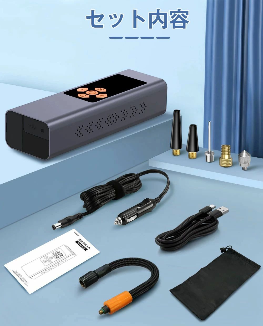 空気入れ 電動空気入れ 【脱出ハンマー付き 】【SOS LEDライト】【バルブ一体収納】【全バルブ対応 】仏式/米式バルブ対応 空気圧測定 燃料節約 電動ポンプ...