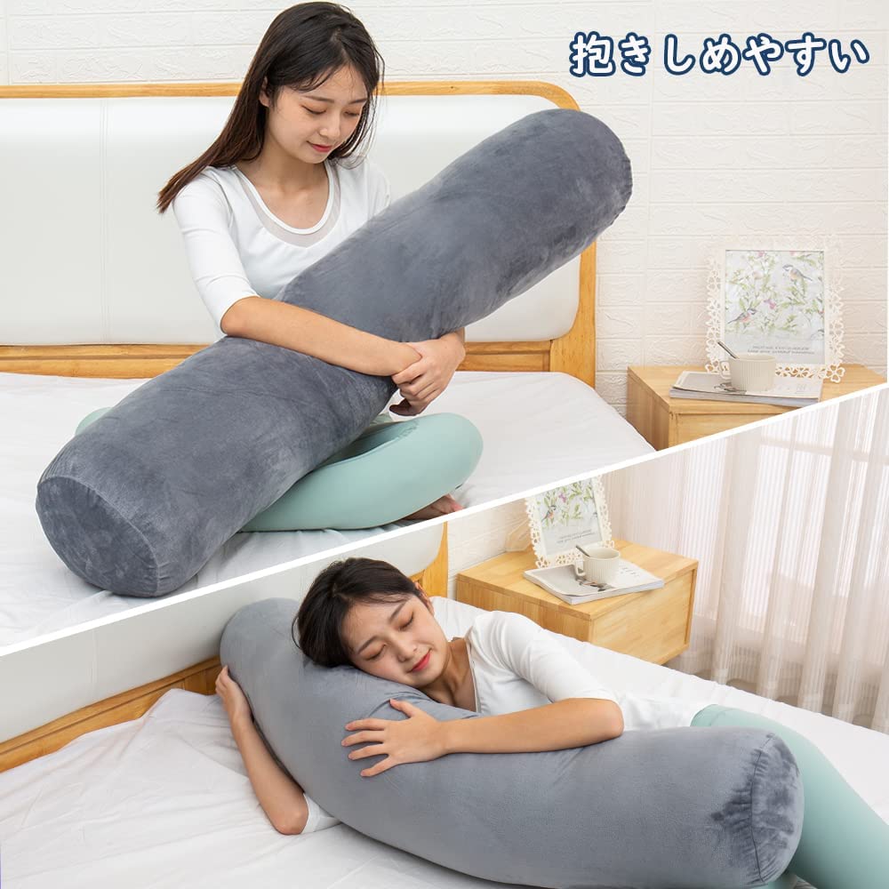 抱き枕 円筒型 120X20cm本体 ホテルロングクッション 男女兼用 横向き寝妊婦 人気プレゼントラグジュアリー感 ぬいぐるみ ふわふわ 体にフィット ヘタリにくいボディーピロ ハグーピロ 取り外しカバー付き カラーが豊富 敬老の日プレゼント