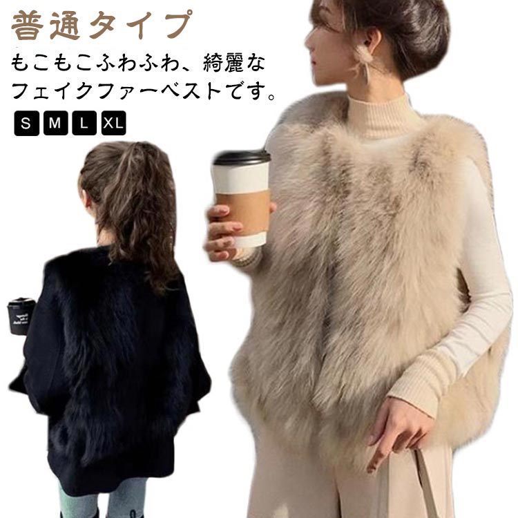 樂天商城 - レディース 秋 ベスト ベスト ショートベスト 羽織り ファー 冬 ジレ ファーベスト ファージャケット ノースリーブ フェイクファー エコファー ノーカラー ノーカラージャケット 前開き もこもこ トップス レイヤード 重ね着 お出かけ 二次会 オシャレ 大人