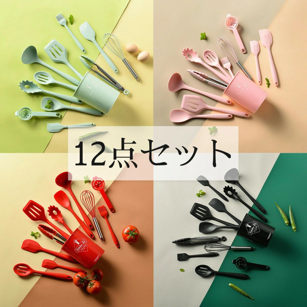 ストア石丸の12点セット キッチンツール シリコン製 調理器具ツール キッチンツールセット キッチン用品 台所用品 耐熱シリコ クッキング用品スプーンおたま おしゃれ 製菓器具 キッチン用品 セット おたま｜アングル2