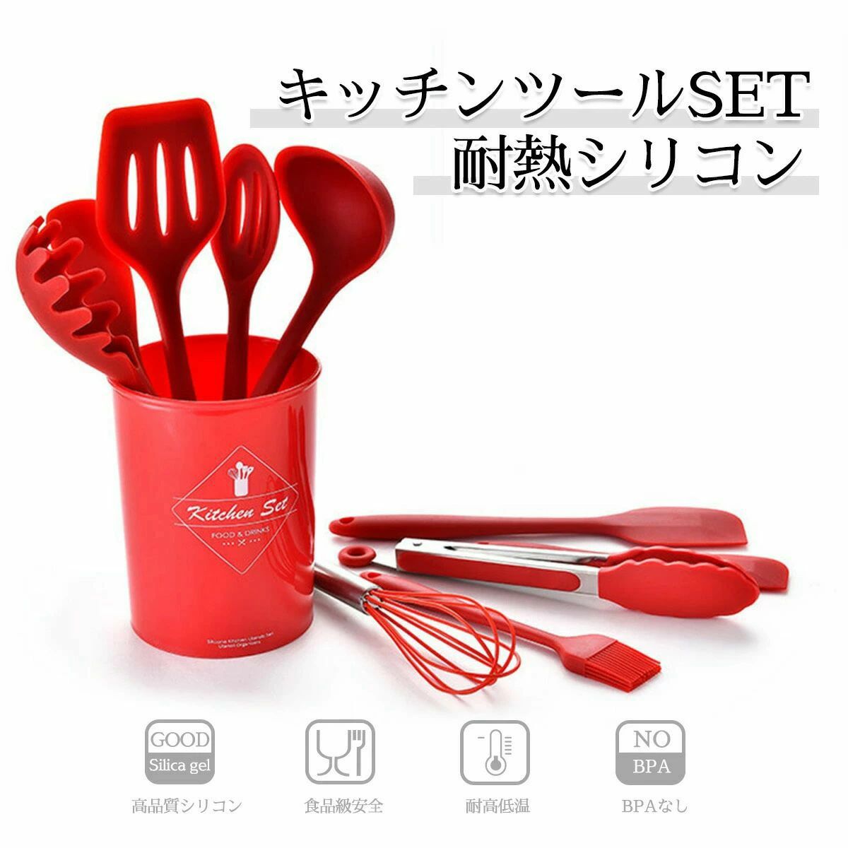 ストア石丸の12点セット キッチンツール シリコン製 調理器具ツール キッチンツールセット キッチン用品 台所用品 耐熱シリコ クッキング用品スプーンおたま おしゃれ 製菓器具 キッチン用品 セット おたま｜アングル3