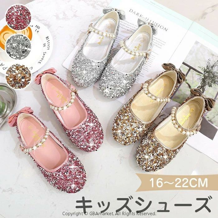 女の子 靴 フォーマルシューズ ドレスシューズ ガールズ プリンセス フォーマル シューズ キッズ コス..