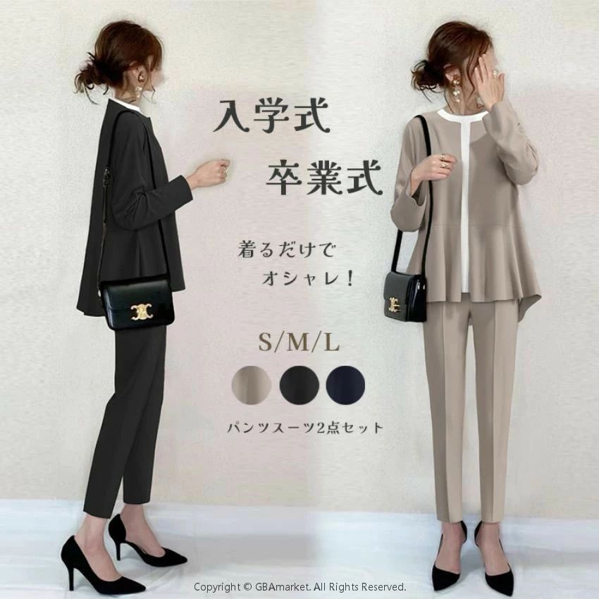 スーツ レディース セット 2点セット 卒業式 スーツ 母 30代 40代 洗える 着回し ノーカラー フォーマル テーパードパンツ 入学式 スーツ 母親 パンツスーツ 大きいサイズ きれいめ ママスーツ 体型カバー 入園式 卒園式 冠婚葬祭 春 夏 秋 冬