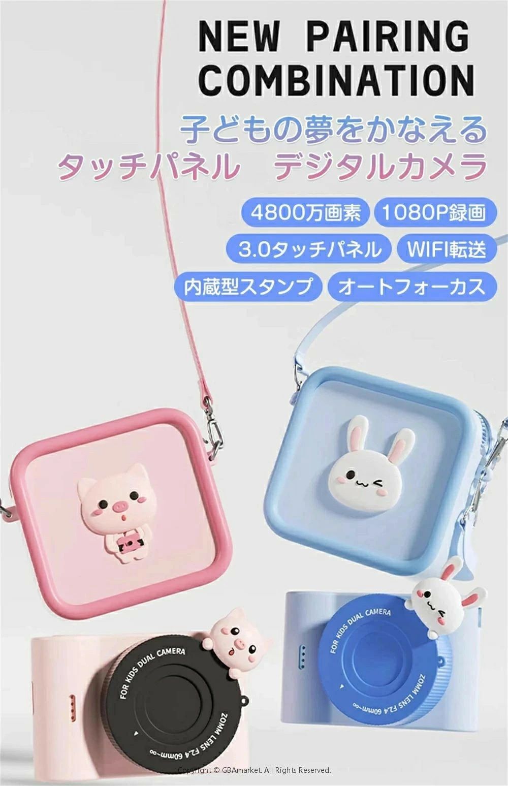 ストア石丸の新登場 カメラ 子供 キッズカメラ 4800万画素 WIFI転送 1080p録画 タッチパネル デジタルカメラ トイカメラ 知育玩具 かわいい「32GBカード付き 収納カバン付き」子供用カメラ 3インチ大画面 デジタル 写真 女の子 男の子 5歳 6歳 7歳 誕生日 新学期 入学祝 ギフト｜アングル3