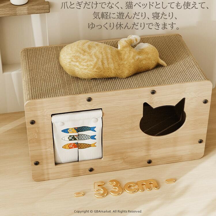 猫 爪とぎ ハウス 段ボール 爪研ぎ 猫 爪研ぎ ベッド 猫の爪とぎ ねこのおもちゃ ペットベッド 猫 爪研..