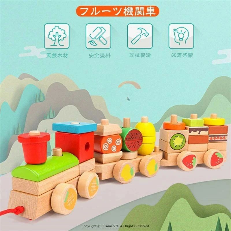 知育玩具 木製汽車 知育玩具 形状認識 色認識 啓蒙教具 積み木 機関車 引っ張って 木製おもちゃ 木製ツールボックス 木の機関車 木のおもちゃ プレゼント ギフト 3