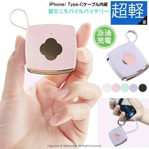 GPS発信機 スマホ GPS追跡 月額不要 GPS キーホルダー リアルタイムGPS GPS発信器 自転車GPS 盗難対策 小型GPS 子供見守り 子供 親 高齢 見守り 位置情報 IP65防水防塵 スマートトラッカー 軽量 コンパクト 浮気調査 電子版の日本語説明書 GPS発信機 スマホ GPS追跡 月額不要 GPS キーホルダー リアルタイムGPS GPS発信器 自転車GPS 盗難対策 小型GPS 子供見守り 子供 親 高齢 見守り 位置情報 IP65防水防塵 スマートトラッカー 軽量 コンパクト 浮気調査 電子版の日本語説明書