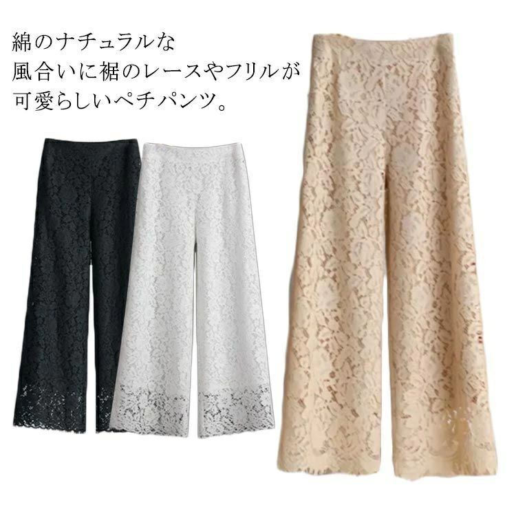 体型カバー ロング 綿 レース レイヤード インナー ボトムス レディース ペチコート