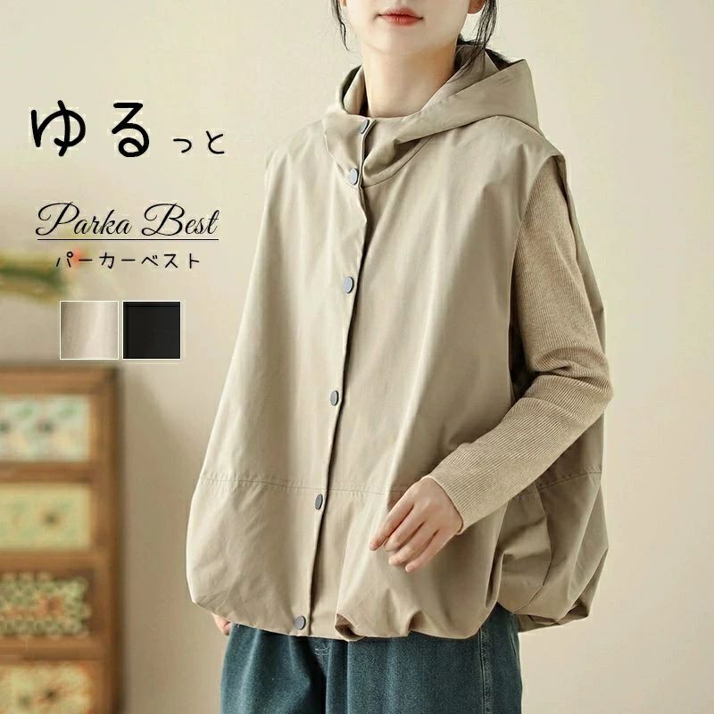 前 スプリングコート 夏 春 羽織り ゆったり 袖なし ライトアウター ノースリーブ アウター レディース ジレ レディース ベスト