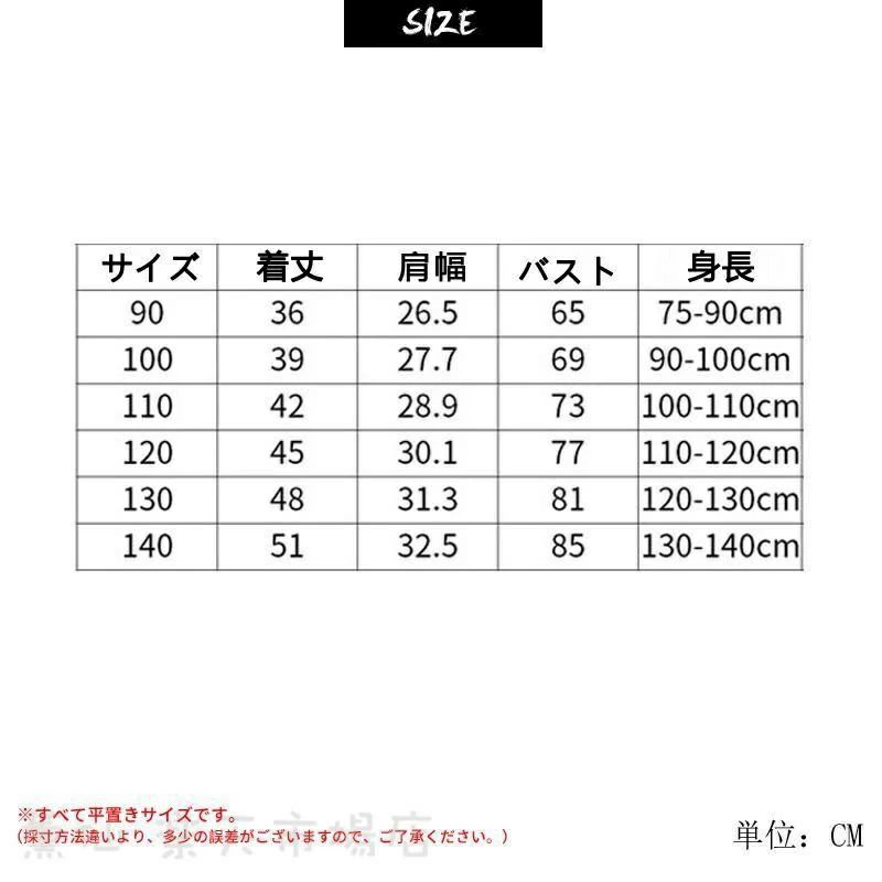 ベスト子供服女の子男の子ショートチョッキ裏起毛キッズコート男女兼用ベビー秋冬...