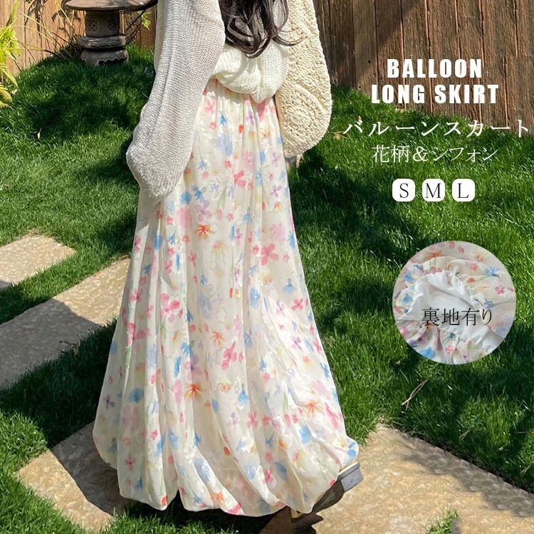 樂天商城 - フレア Aラインスカート マキシ丈 花柄ワンピース ボトムス スカート きれいめ シフォン ロングスカート 春 夏 花柄 レディース