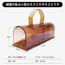 2個セット ねずみ捕獲器 ネズミ取り ネズミ捕り ねずみとり 踏み板式 ねずみ駆除 筒型 小型ネズミ専用 マウストラップ 捕獲器