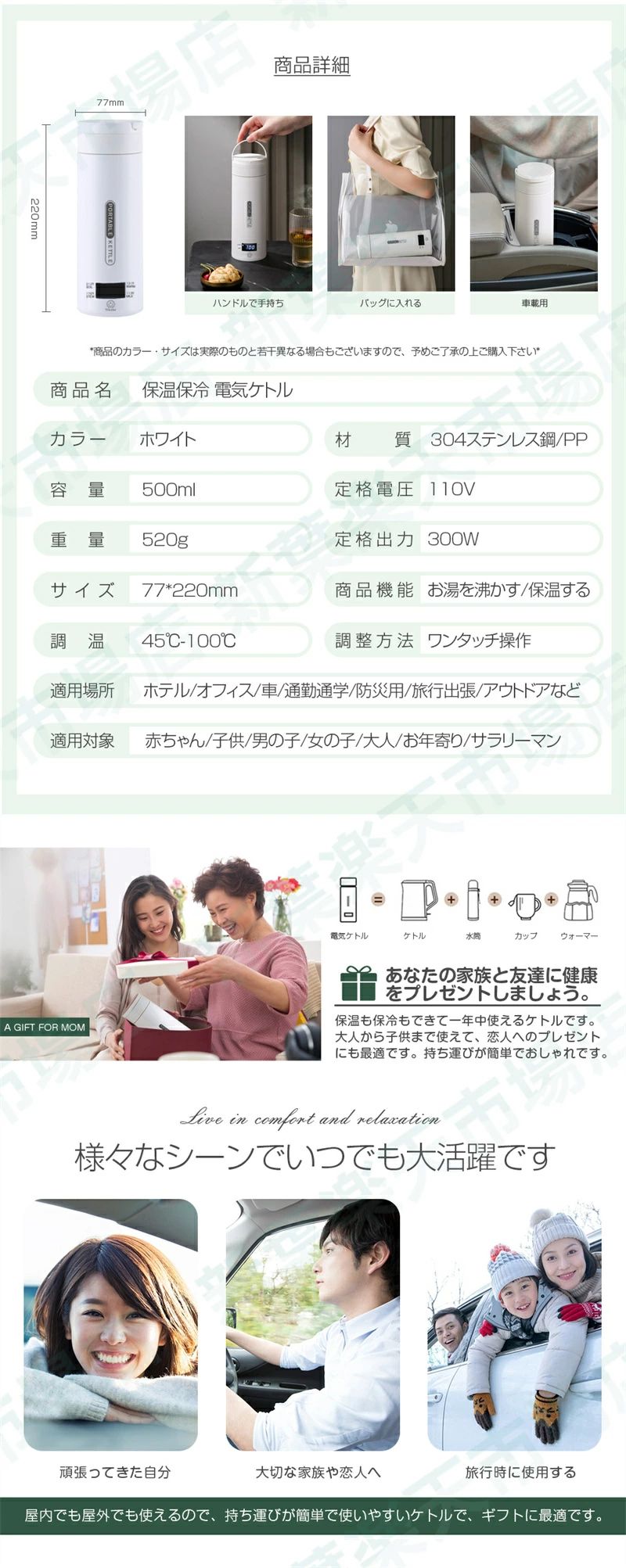 ポータブル 魔法瓶ポット 電気ボトル ミニ 軽...の紹介画像3