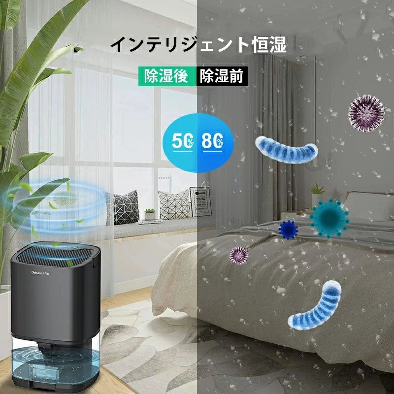 部屋干し 湿気取り 七色ライト付き 省エネ 梅雨対策 除湿器 1000ml大容量強力除湿 ...