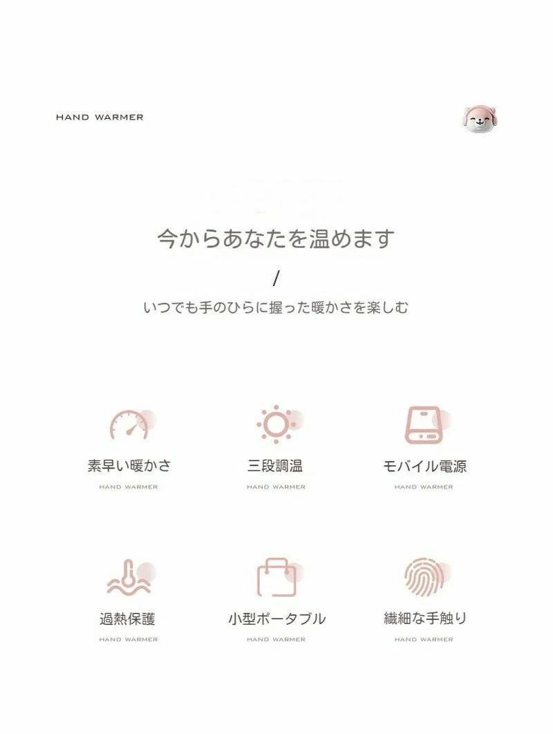 収納ポーチ 防寒グッズ 速暖 コンパクト モバイルバッテリー かいろ 犬電気カイロ 使える 繰り返し