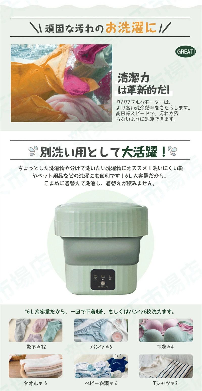 折りたたみ 洗濯機 小型 バケツ型洗濯機 洗濯脱水機能 静音設計 一台多役 清潔で便...