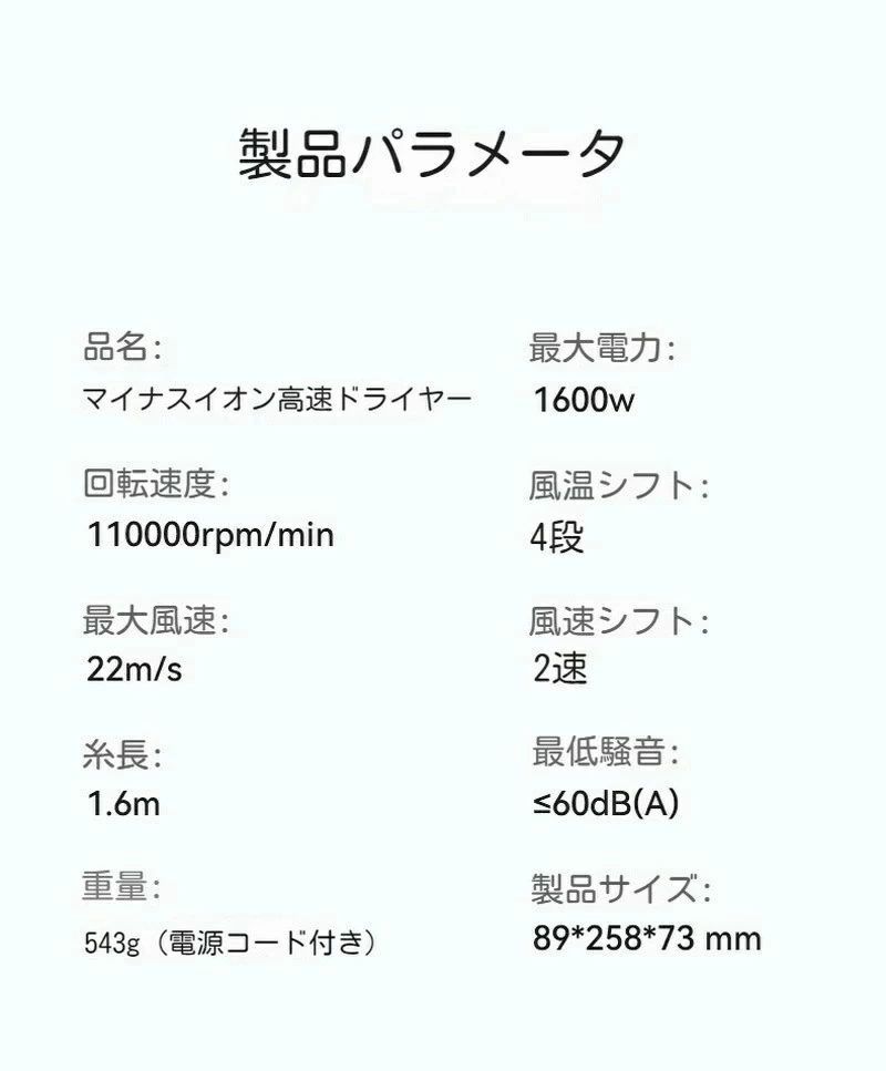 ヘアドライヤー 大風量 1600w 速乾 高速風 4段風温 2段風量 マイナスイオン 冷風 ...