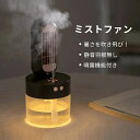 冷風機 冷風扇 自動首振り 送料無料 ライト付き 氷入れ可能 最新 首振り 涼しい 小型 冷風機 卓上 静音