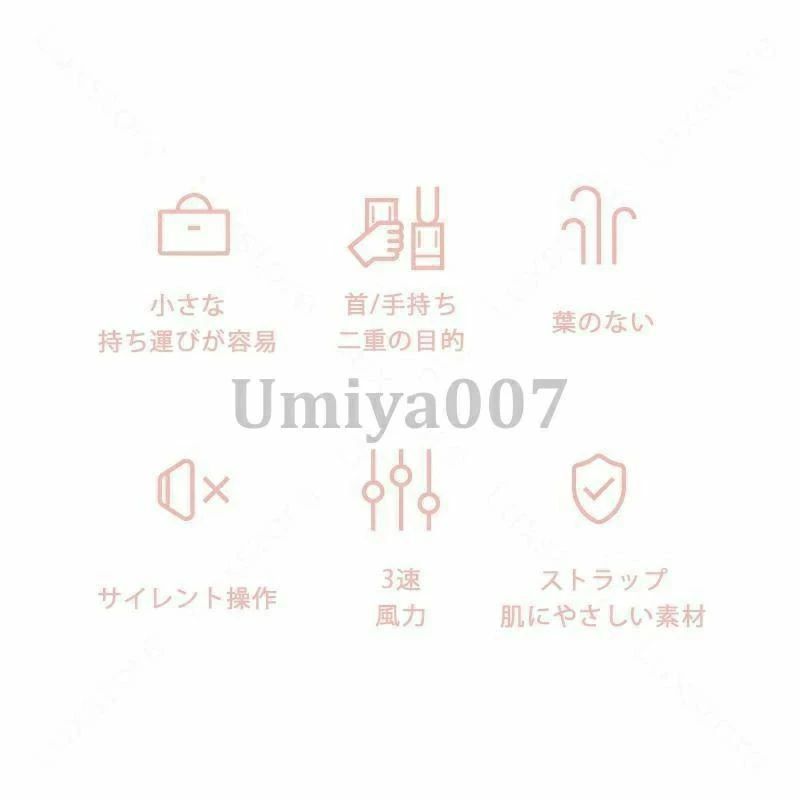 静音 強力 小型 おしゃれ DCモーター ポケットファン ハンドヘルド 首かけ 卓上 手持ち 腰掛け 扇風機 羽なし