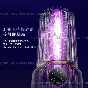 災害用 釣り キャンプ ガーデンライト アウトドア 殺虫機 業務用 家庭 誘虫灯 捕虫器 充電式 USB給電式 屋外 室内
