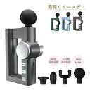 3段階温熱調節 パワフル ボディケア プレゼント ギフト プレゼント 全身ケア 小型 軽量 ボディケア マッサージ器