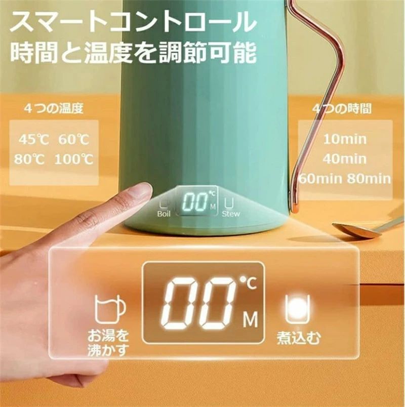 ステンレス 8時間保温 コーヒーに使用 紅茶 ミルク 水筒 多機能 電気ポット ポータブル 一人用 450ML 携帯 小型