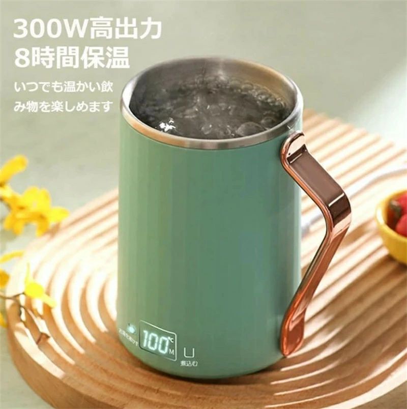ステンレス 8時間保温 コーヒーに使用 紅茶 ミルク 水筒 多機能 電気ポット ポータブル 一人用 450ML 携帯 小型