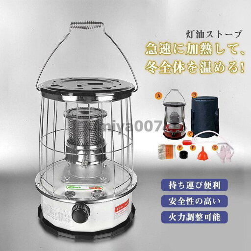 オフィス住設用品 電源不要 キャンプ 海釣り アウトドア 持ち運び便利 小型 石油ストーブ 暖房器具 1台2役 オフィス住設用品 電源不要 キャンプ 海釣り アウトドア 持ち運び便利 小型 石油ストーブ 暖房器具 1台2役