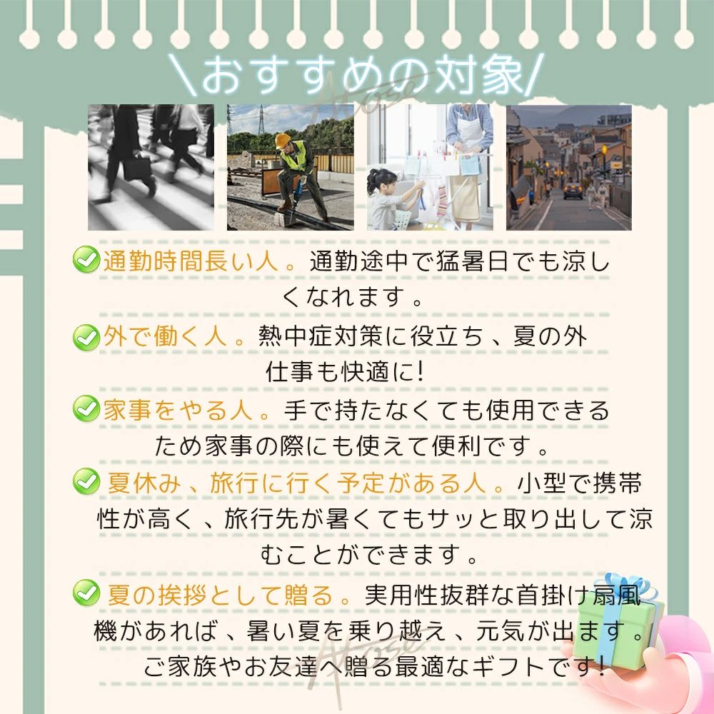 携帯用扇風機 6000mAh大容量 最強 半導体冷却 3つ冷却プレート 日本製マイクロチップ 羽なし 首掛け扇風機 3