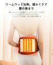 加熱 お腹周り ダイエット器具 腰サポーター 発熱 温感マッサージ 電動 充電式 腰マッサージ器
