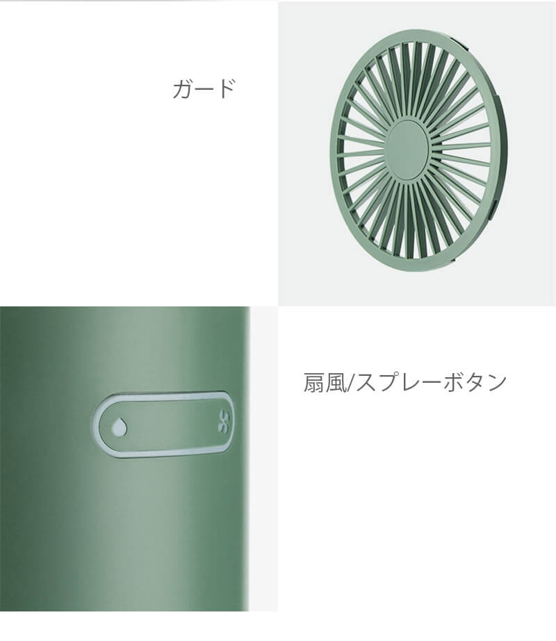 エアーサーキュレーター サーキュレーターファン 扇風機 スプレーボタン サーキュレーター