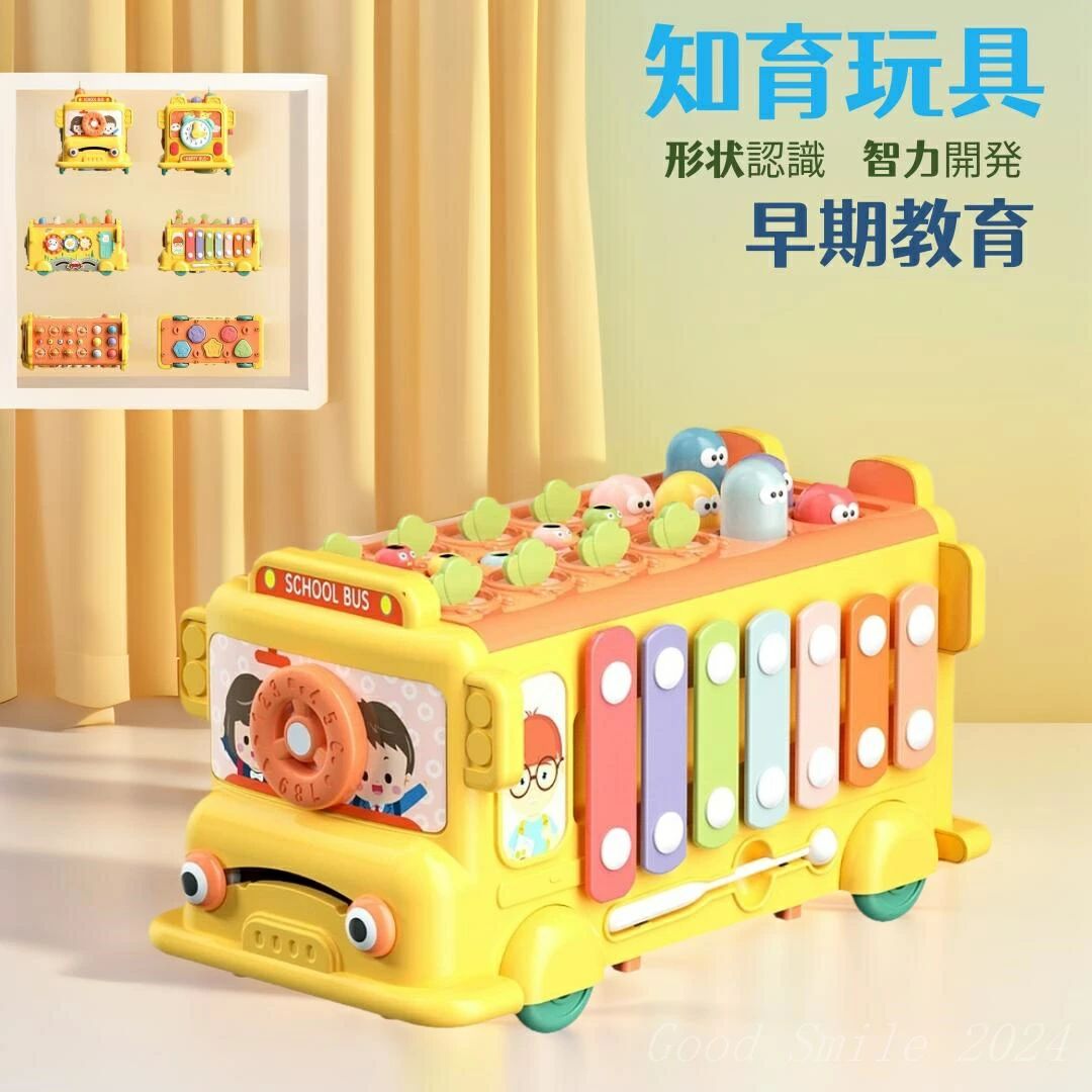 モンテッソーリおもちゃは、赤ちゃんの知育を促進する多機能な玩具です。 木琴を弾くことで音楽への興味を引き出し、形状認識やはめ込み遊びを通じて智力開発をサポートします。 カラフルなデザインは感覚刺激を与え、手眼協調を育むための動手動脳活動を促します。 さらに、虫釣りや車の引き遊びは、情感を豊かにし、親子のインタラクティブな時間を提供します。 子供の日や誕生日、クリスマスのプレゼントとしても最適です。