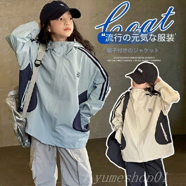 Children's Spring Clothing Fashionable Street Fried Surgeon Clothing Spring Top