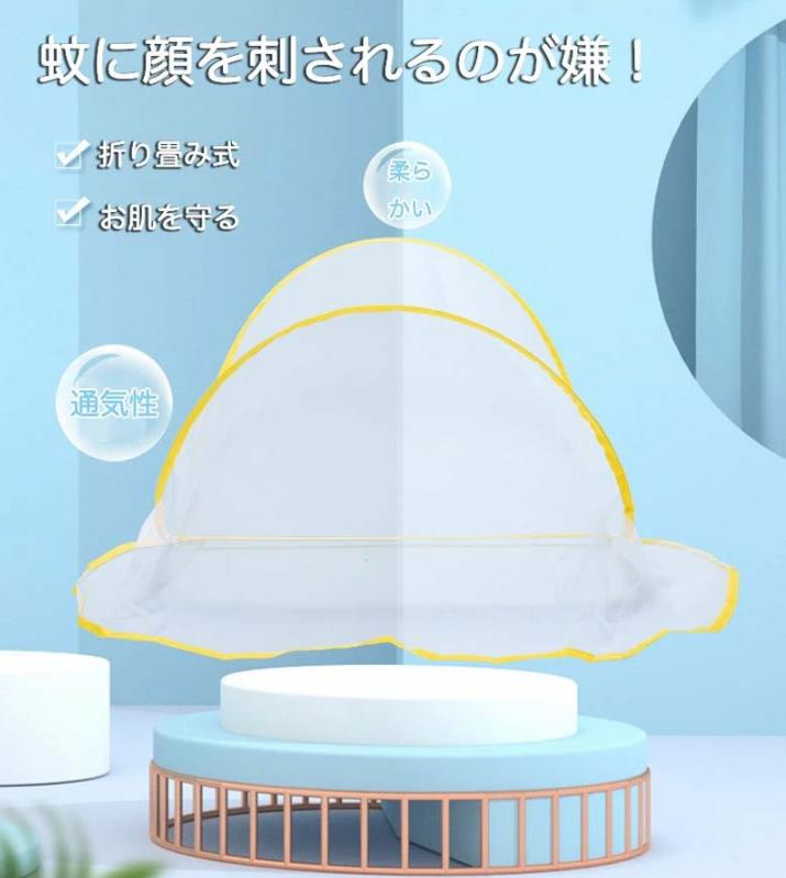 ストア石丸のベビー モスキートネット スタンドタイプ 蚊帳テント 1人用 蚊帳 軽量 シングル 上半身 顔を守る 頭部 折り畳み式｜アングル3