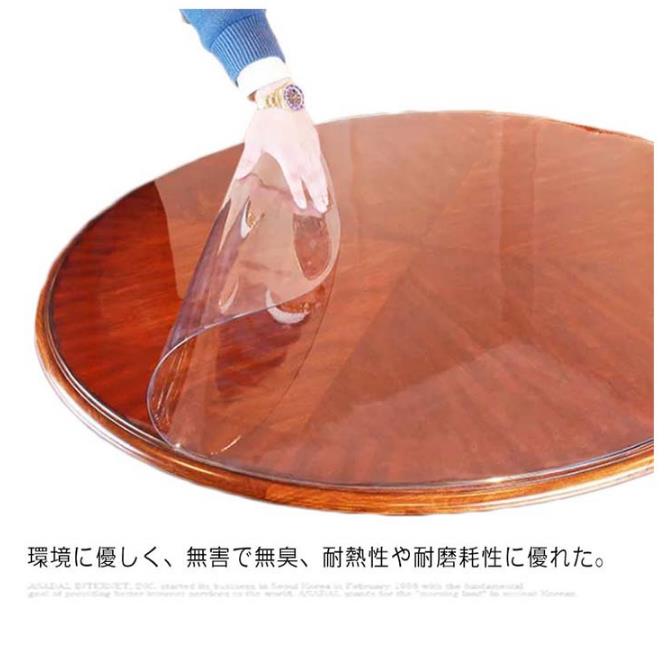 環境に優しく、無害で無臭、耐熱性や耐磨耗性に優れた。汚れやカビを防ぐ撥水加工でこぼしてもサッと拭くだけでいつも清潔。適度な厚みで、食器やコップを置いた時のショックと音を和らげます。無色透明なので、家具本来の美しさを損なうことなくご使用いただけます。また、お好きな色のテーブルクロスを下に敷いて合わせてもお洒落です。サイズ直径120cmサイズについての説明直径120cm　厚1.5mm素材PVC色透明1 透明2(つや消し) 透明3(花柄)