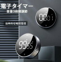 コンパクト おしゃれ カウントダウン 時間管理 三段階音量調節 無音 なし 音 勉強 学習タイマー キッチンタイマー
