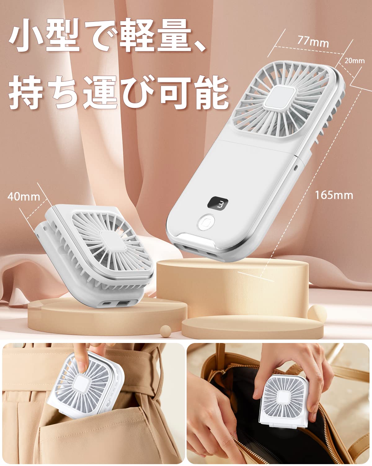 手持ち扇風機 首掛け扇風機 小型扇風機 卓上扇風機 4段階風量調節 折り畳み スタンド
