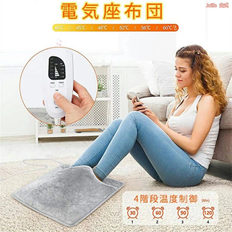 電気ホットマット 電気座布団 ホットマット 足元 あったかグッズ ミニ 暖か 電気ホットマット 【27日迄P10倍+最大1000円offクーポン配布】電気