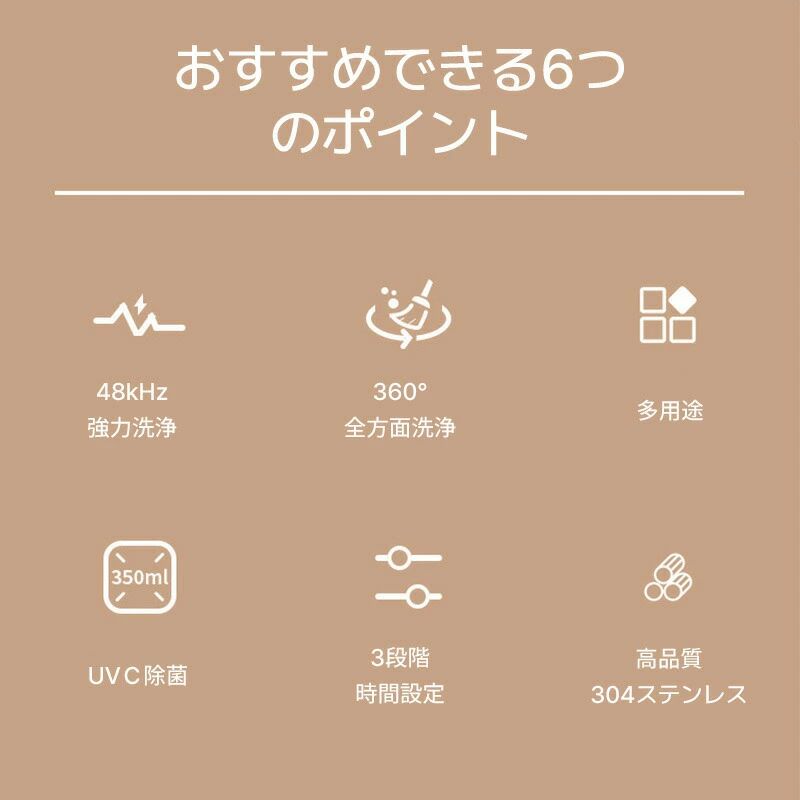 腕時計 アクセサリー 貴金属 宝石 時計 眼鏡 超音波洗浄器 ウイルス対策 除菌 タン...