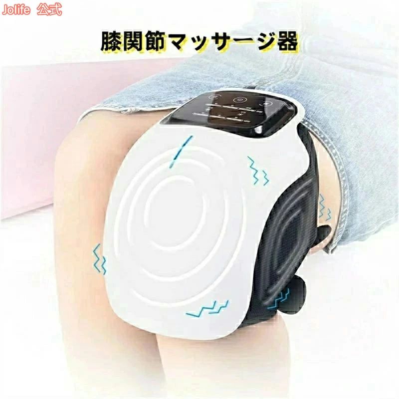 マッサージ機器フットマッサージャーワイヤレス赤色光加熱振動膝関節膝マッサージ器電動膝サポーター膝..