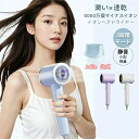 速乾 大風量 恒温ヘアケア イオンドライヤー 大風量 3段階調整 時短 超軽量 持ち運び スピーディー(2)