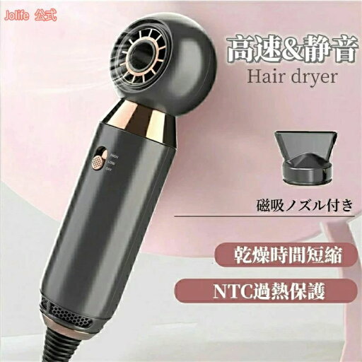 リカバリーエアー 新開発 高速 ドライヤー 大風量 速乾 ヘアドライヤー 2億マイナスイオン 恒温ヘアケ リカバリーエアー 新開発 高速 ドライヤー 大風量 速乾 ヘアドライヤー 2億マイナスイオン 恒温ヘアケ