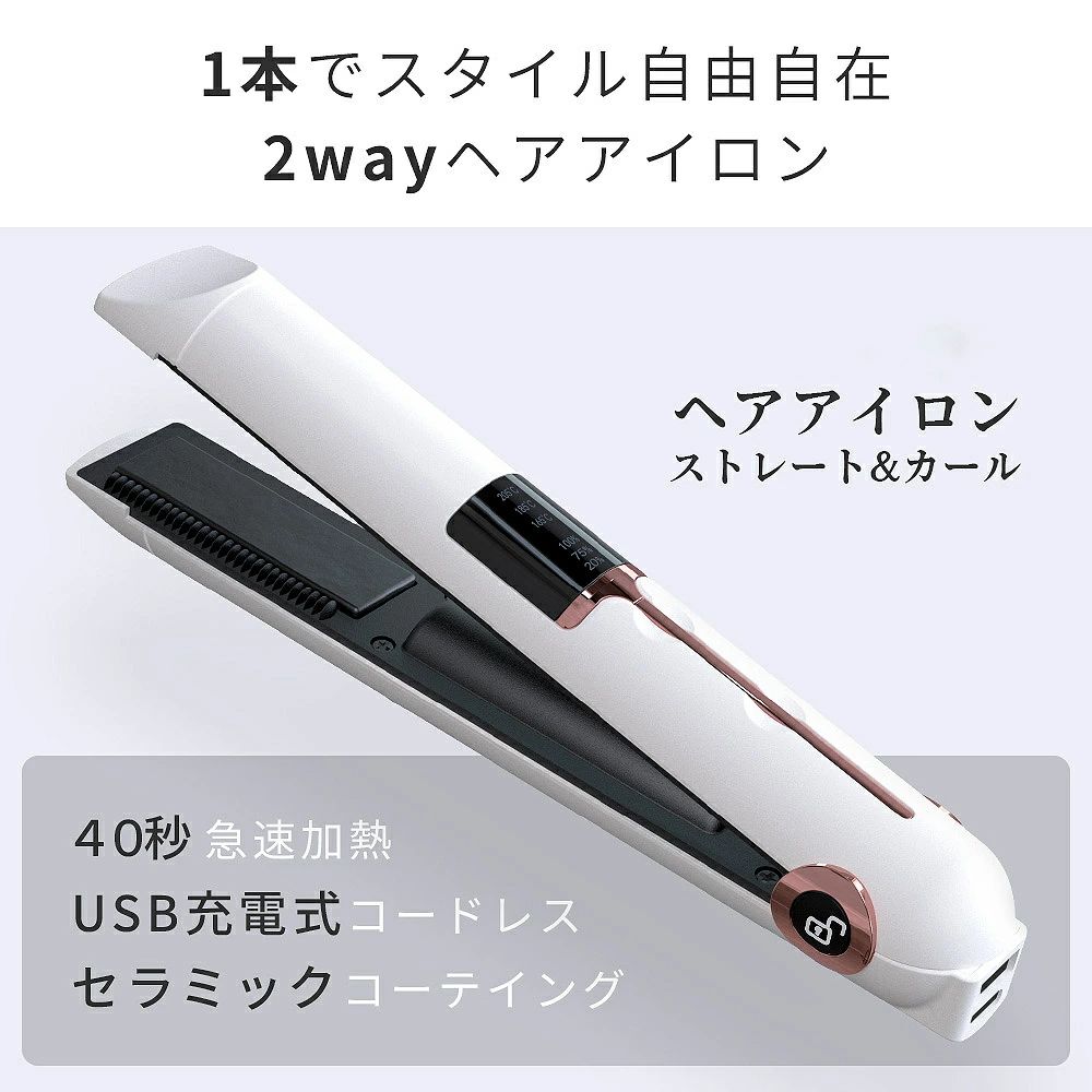 カール アイロン 2way プレート 17mm 3段階温度調節 40秒急速加熱 MAX205℃ 【27日...