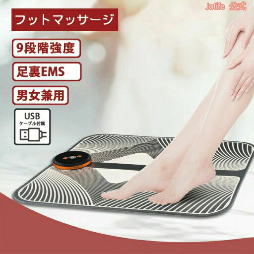 血行促進 家庭用 マッサージ機 男女兼用 母の日 ギフト プレゼント 解消 リラックス 癒し 自宅 【27日迄P10倍+最大1000円offクーポン配布】グッズ 血行促進 家庭用 マッサージ機 男女兼用 母の日 ギフト プレゼント 解消 リラックス 癒し 自宅 【27日迄P10倍+最大1000円offクーポン配布】グッズ
