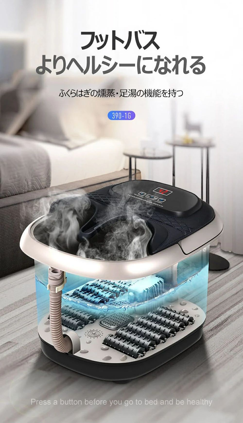 ストア石丸の足つぼマット家庭用フットバス器 足浴グッズ自宅電気 バケツ 【27日迄P10倍+最大1000円offクーポン配布】足つぼマット足浴器｜アングル2