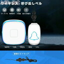 無線 防塵 防水 300M無線範囲 看護 介護 送信機1個 防犯ブザー ナースコール 呼び鈴 警報 無線 ポケットベル 介護ベル 呼び出しベル SOS緊急コール...