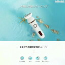 全身適用 足 背中 ビキニライン ウデ ワキ 顔 ムダ毛処理 女性用シェーバー ヘッド洗える 多機能 レディース 電動シェーバー 広範囲 全身シェーバー VIO...