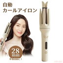 痛まない 旅行用 兼用 カール 用 前髪 プロ用 サロン 美容室 メンズ 女性 外巻レディース 内巻き マイナスイオン ウェーブ 360度回転 巻き髪 火傷防止...