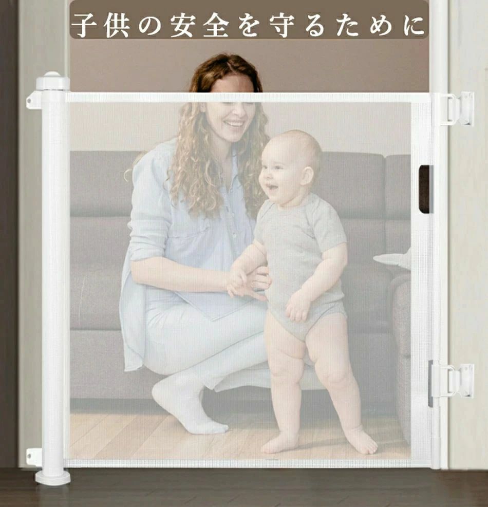 ゲート ベビーゲート ペットフェンス 犬 猫 赤ちゃん用 セフティー 階段上対応 侵入防止 多用途 屋